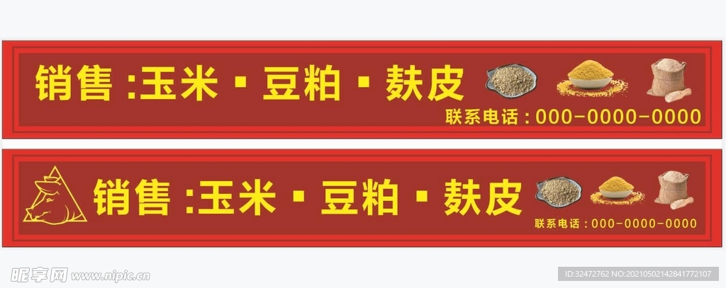 门头