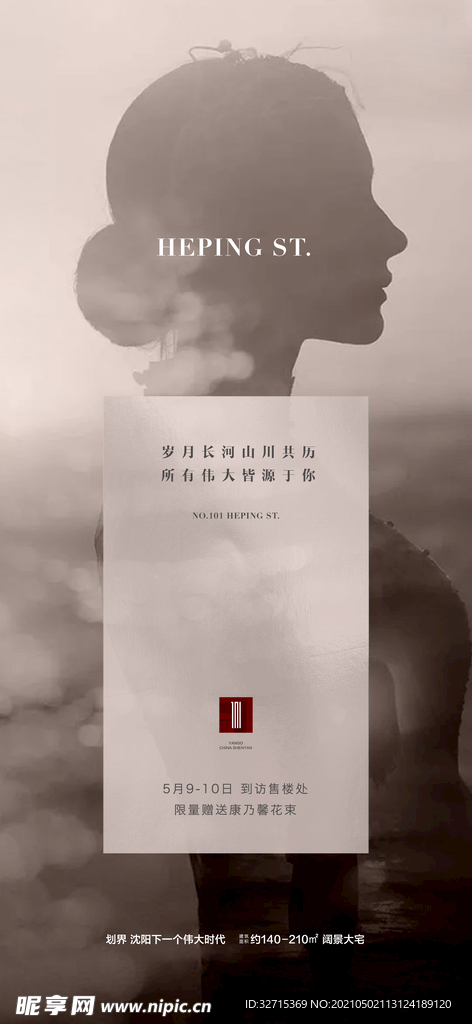母亲节