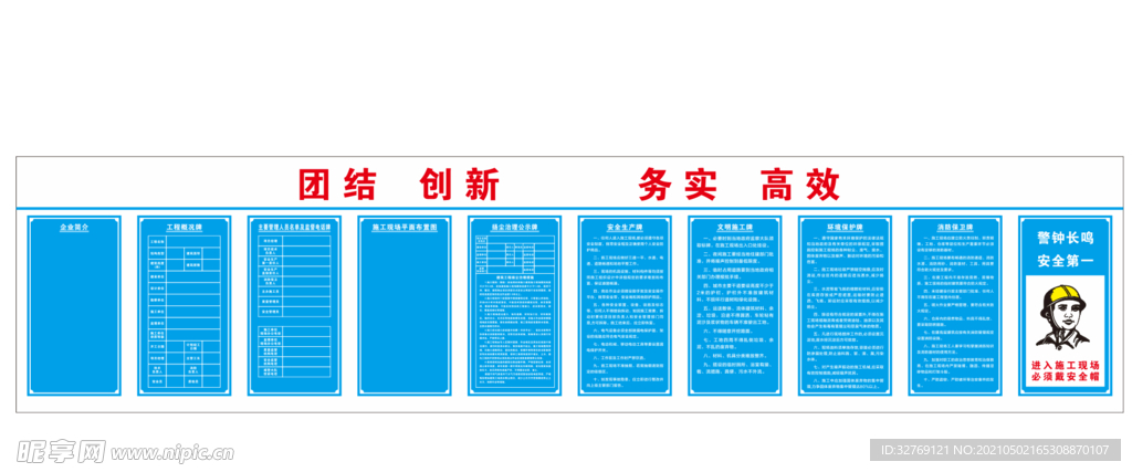 九图一牌