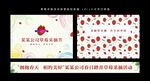 草莓采摘节