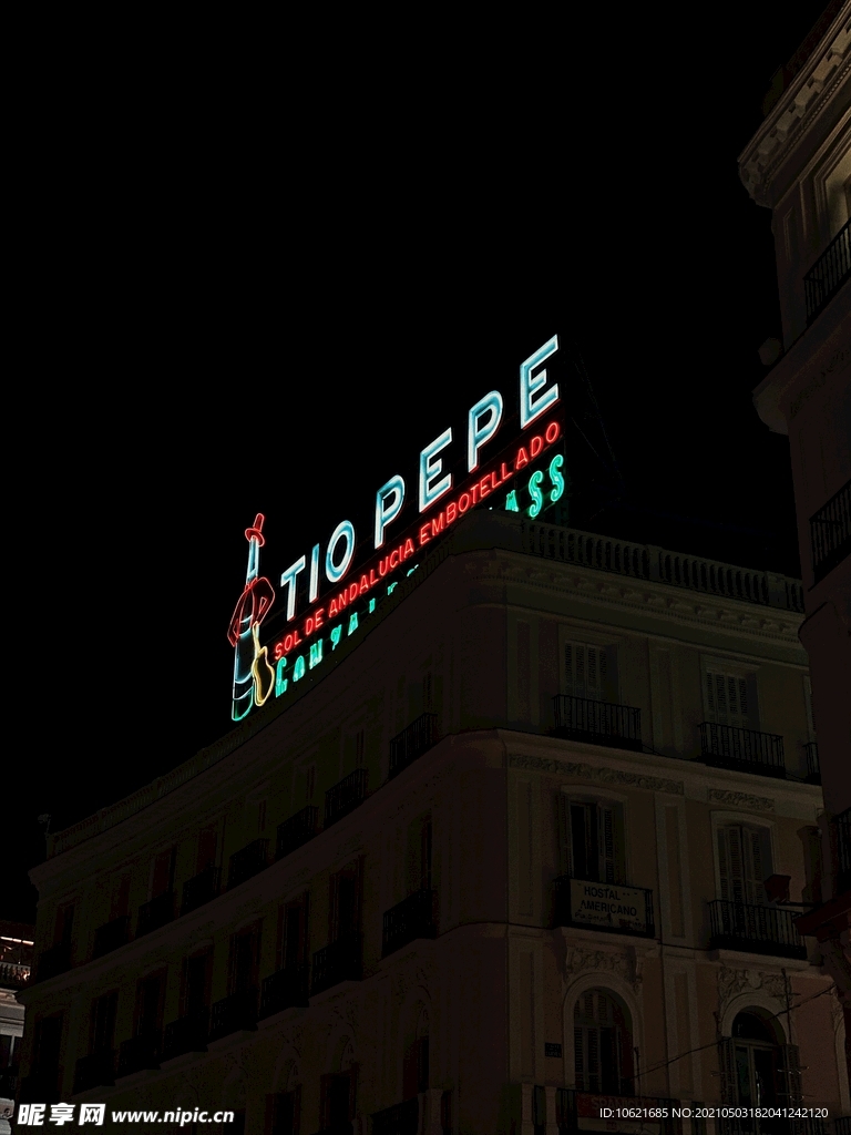 酒店             