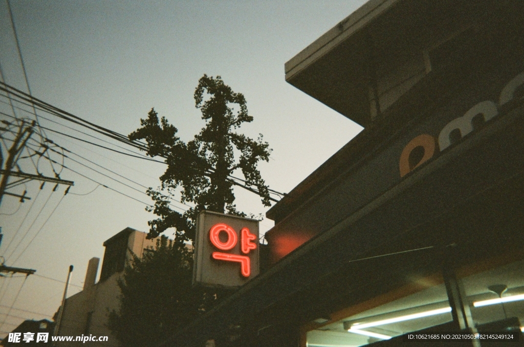 酒店             