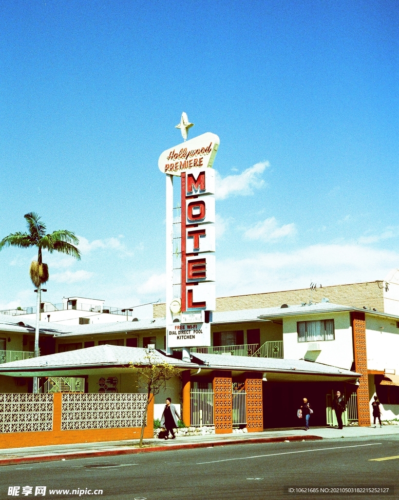 酒店             