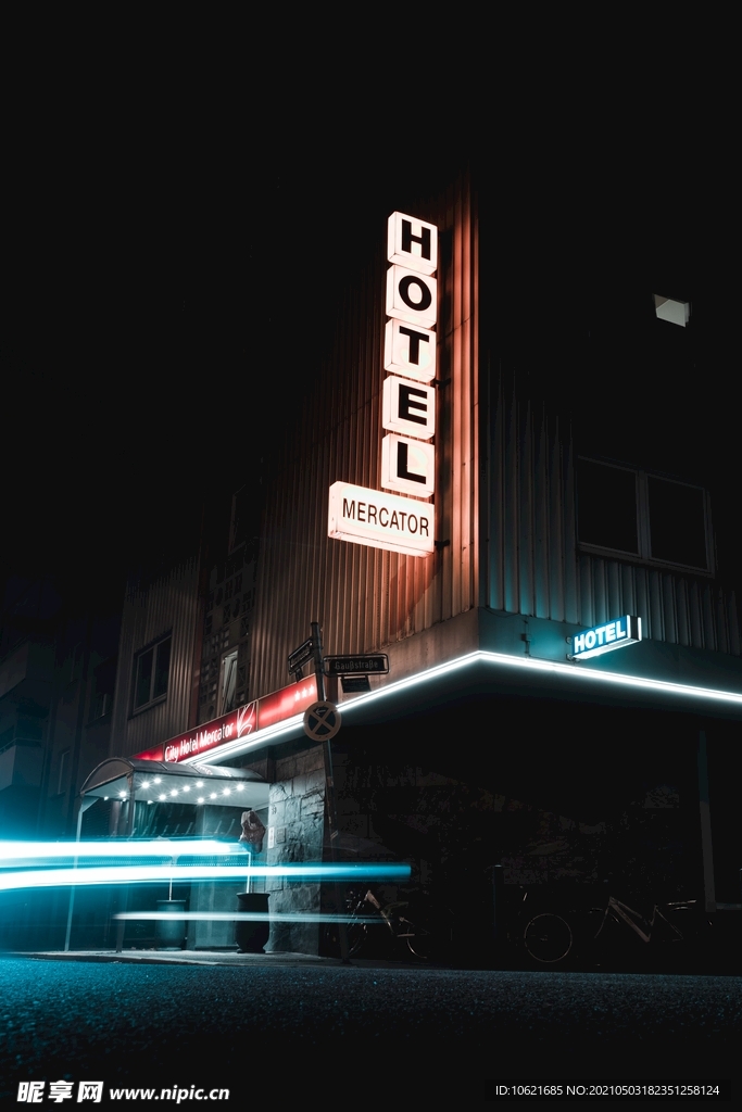 酒店             