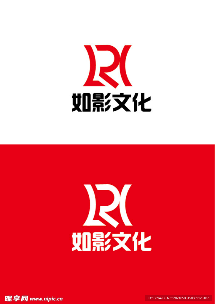 文化标识设计