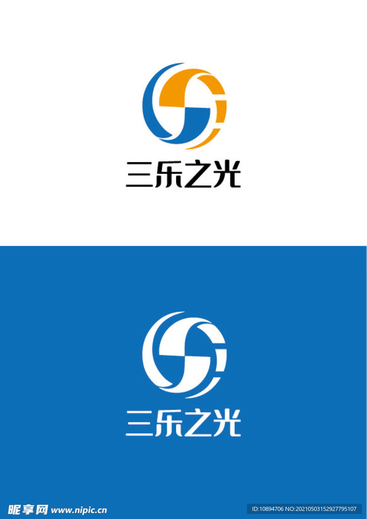 照明标识设计