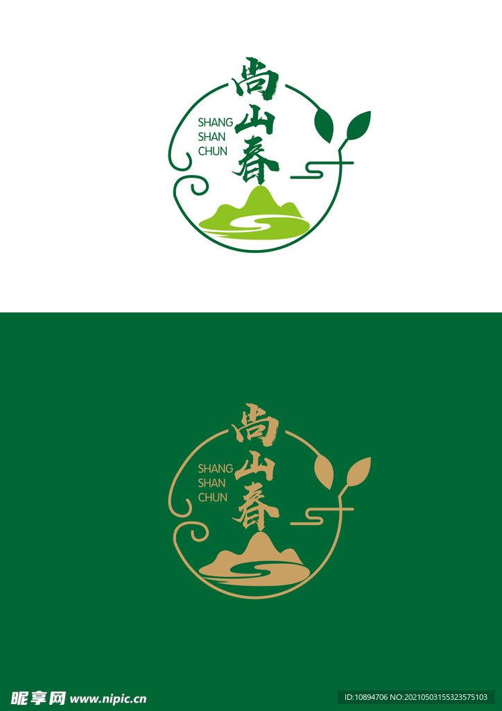 农业标识设计
