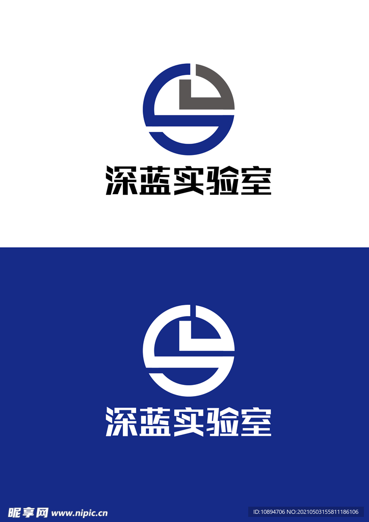 实验室标识设计