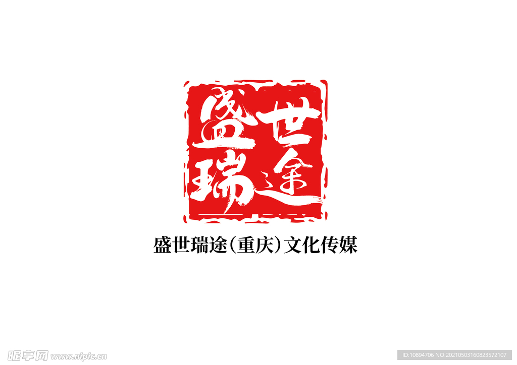 文化标识设计