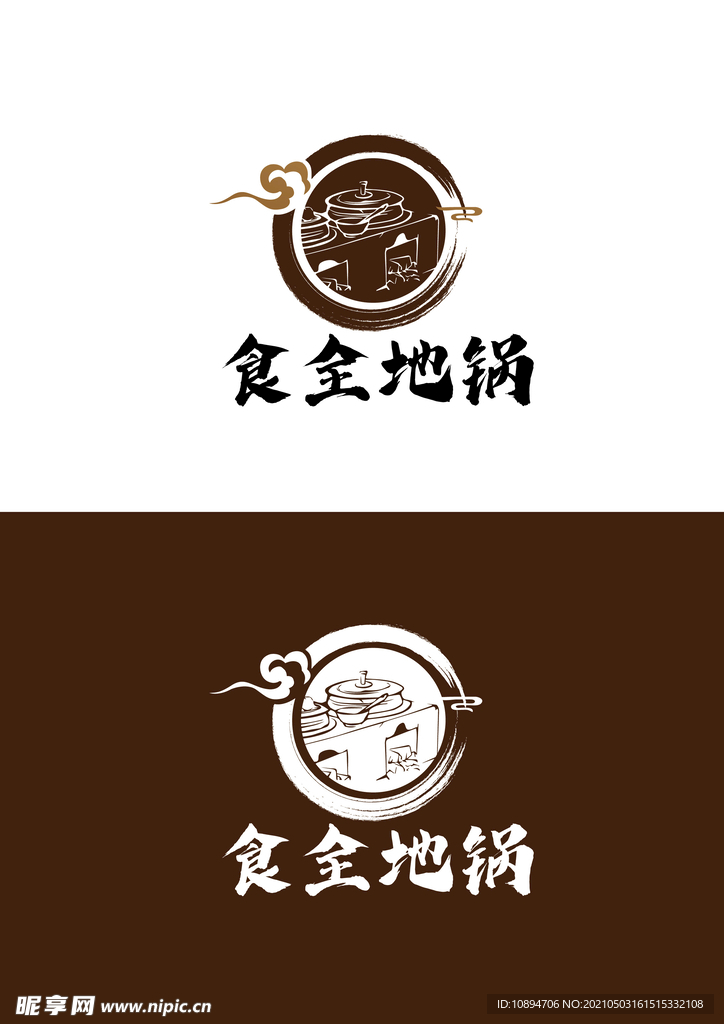 餐饮标识设计