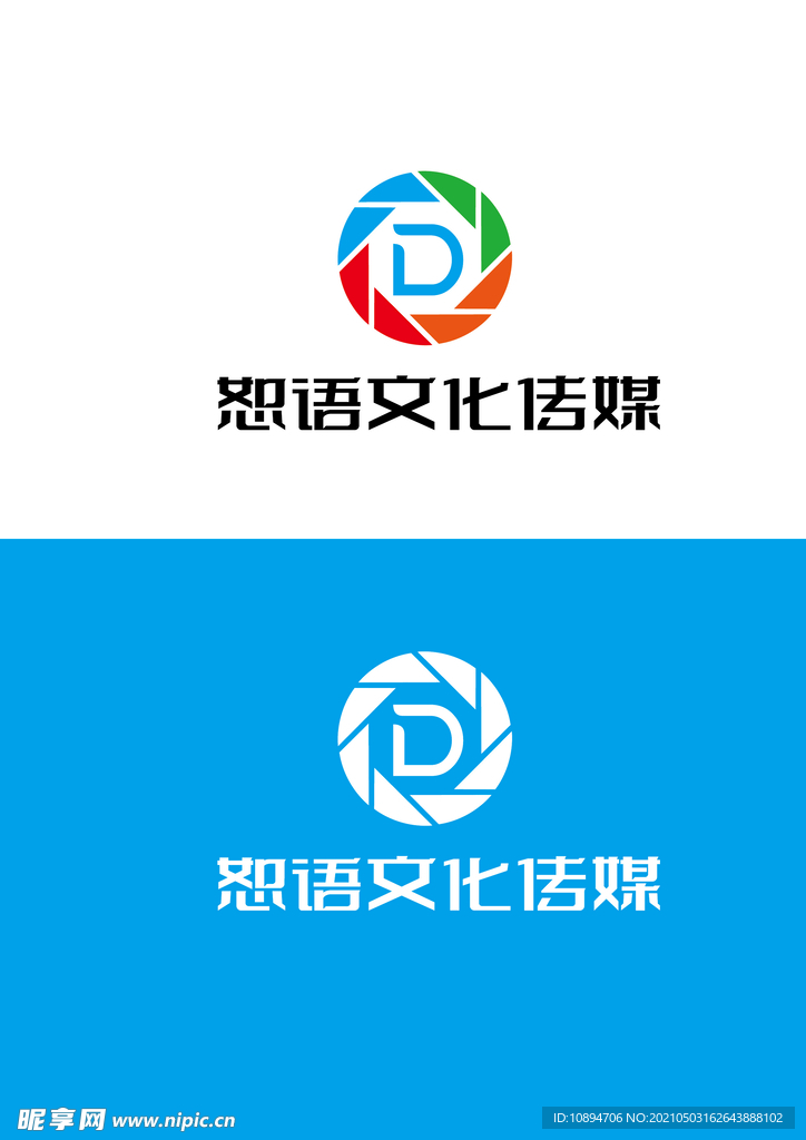 文化传媒标识设计