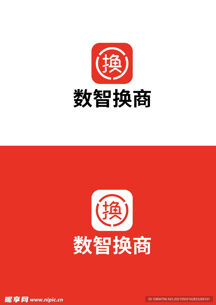 科技标识设计