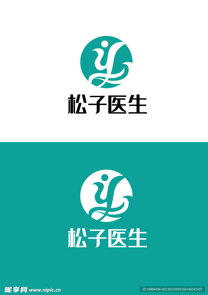 医生标识设计
