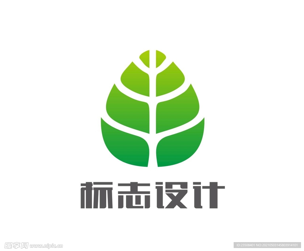 大树logo