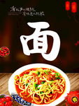 饭店灯箱广告