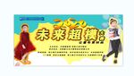 商场广告