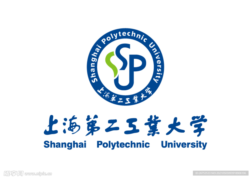 上海第二工业大学 校徽 标志 