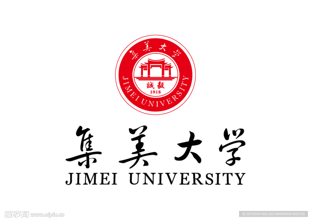 集美大学 校徽 LOGO 标志