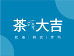奶茶店铺美团logo