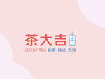 奶茶饮料LOGO