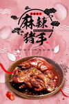 煲仔饭
