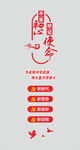 不忘初心
