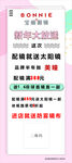 宝丽眼镜