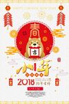 小年海报