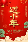 小年海报