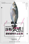 企业文化海报