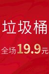 垃圾桶特价