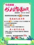 51嗨翻天