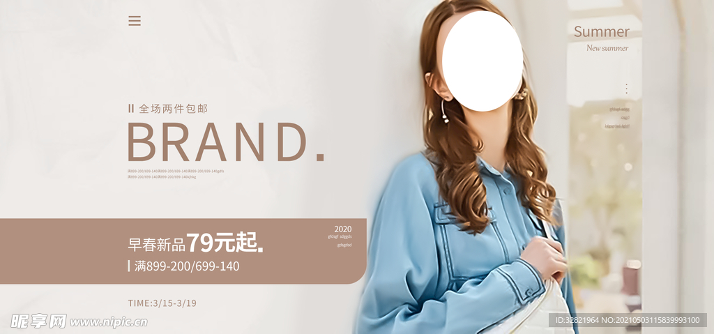女装海报模板