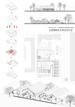 毕业设计展板 环艺室内景观  