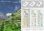 毕业设计展板 环艺室内景观  