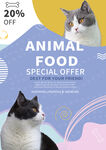 宠物商店猫粮折扣海报