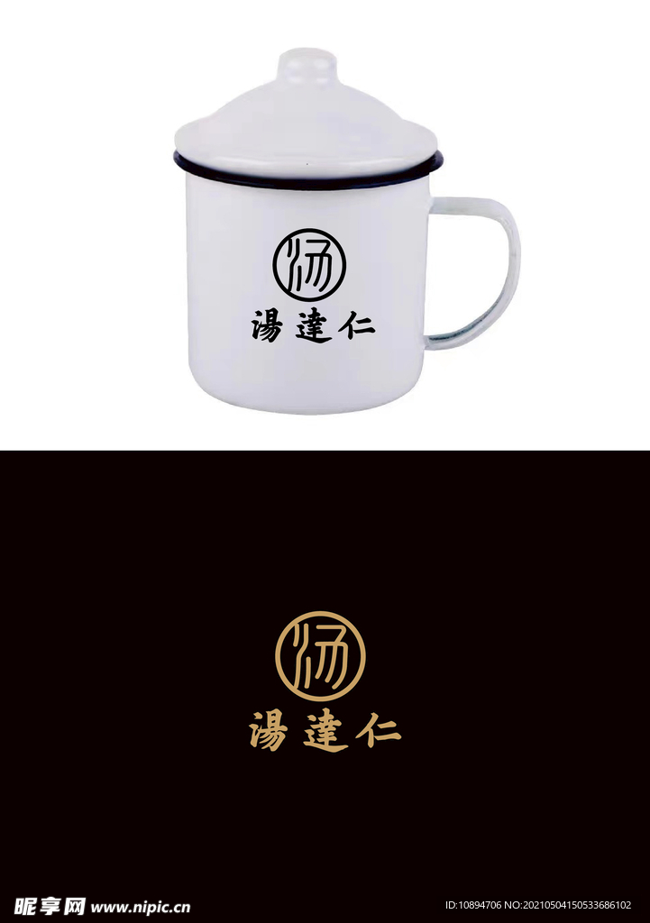 餐饮标识设计