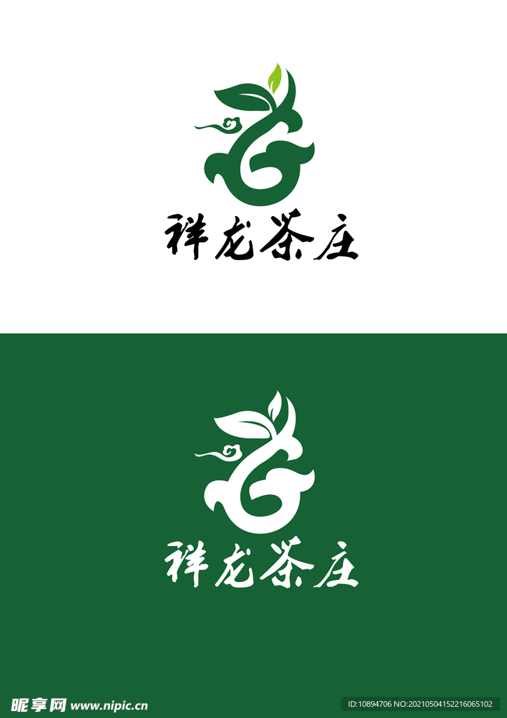 茶庄标识设计