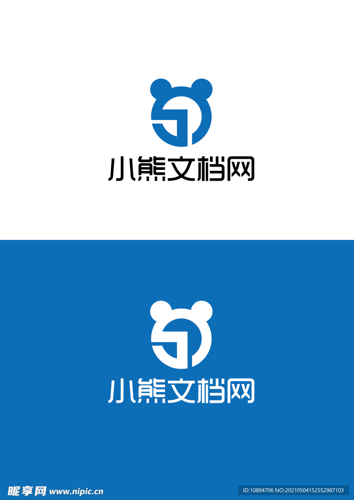 文档网标识设计