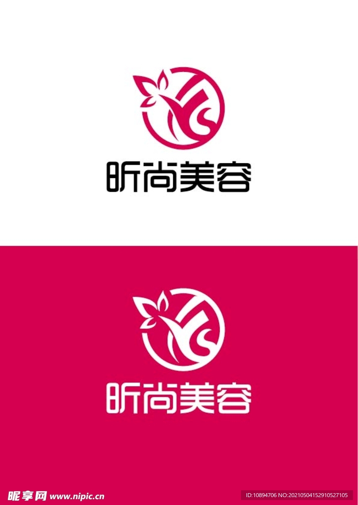美容标识设计