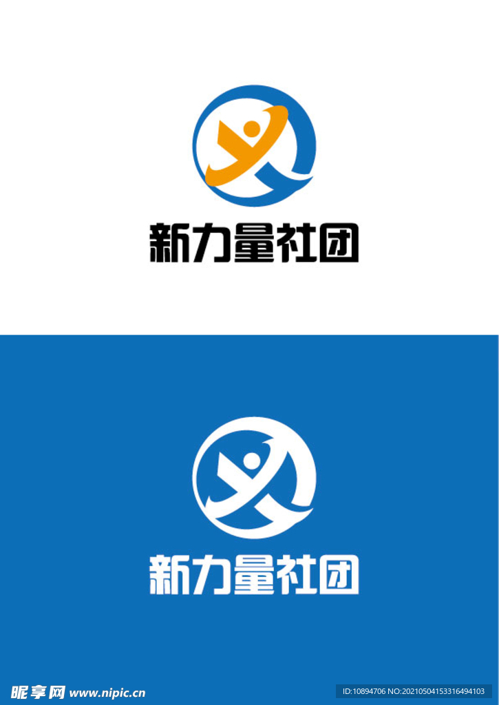 社团标识设计