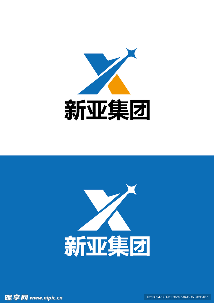 集团标识设计