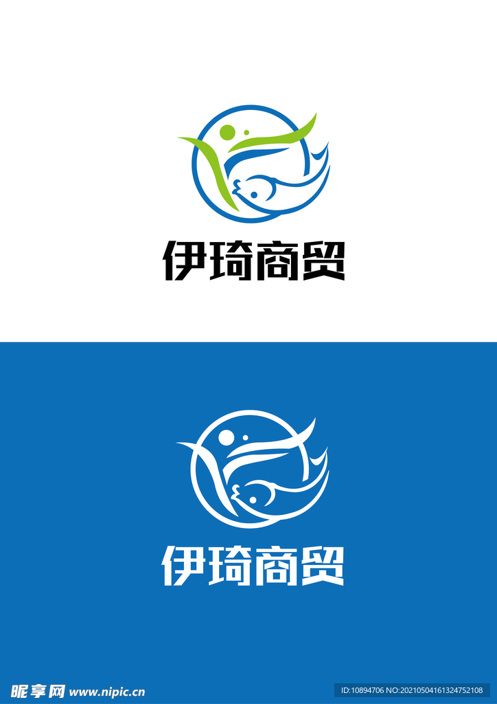 商贸标识设计