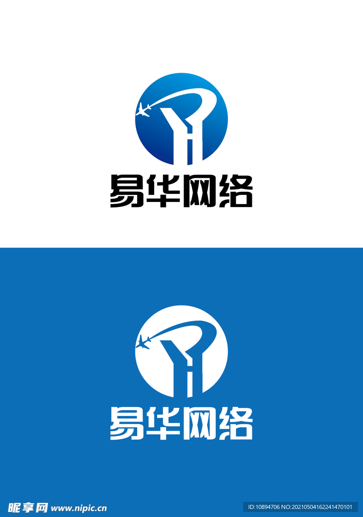 网络标识设计