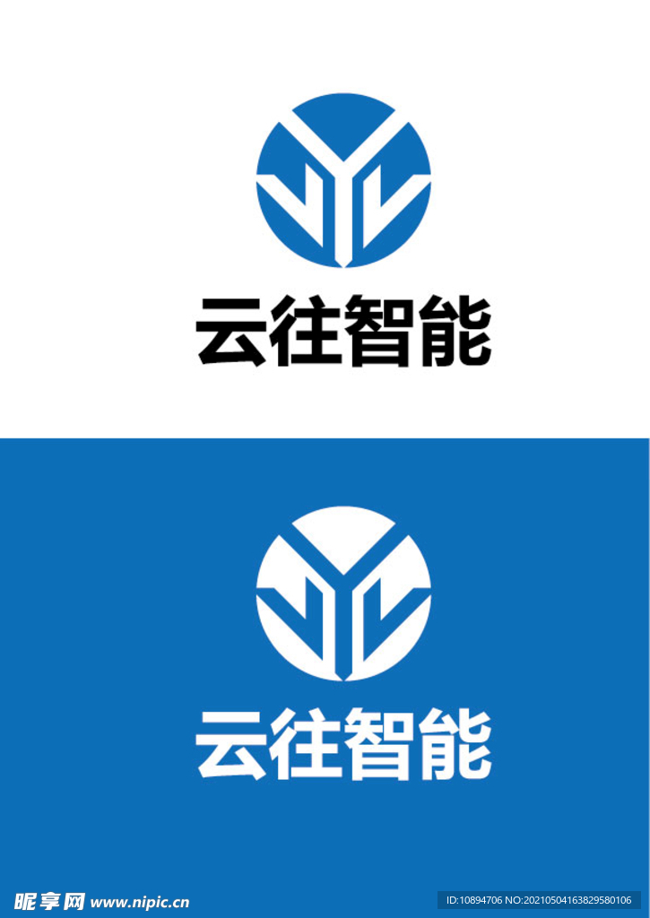 智能标识设计