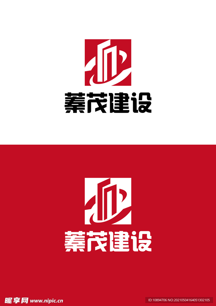 建设标识设计
