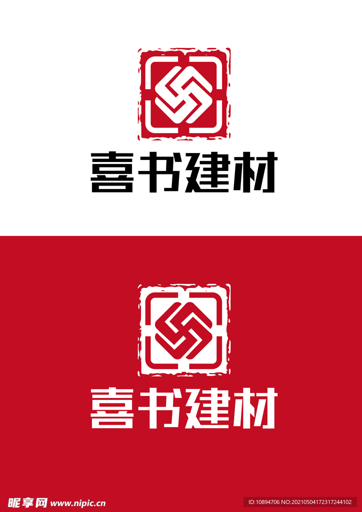 建材标识设计