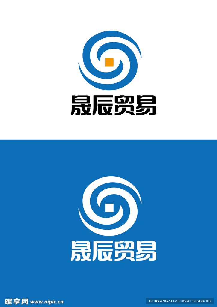 贸易标识设计