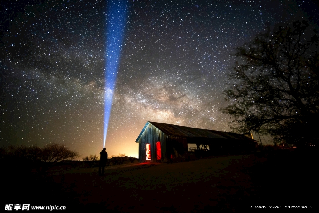 星空