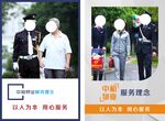 企业文化标语